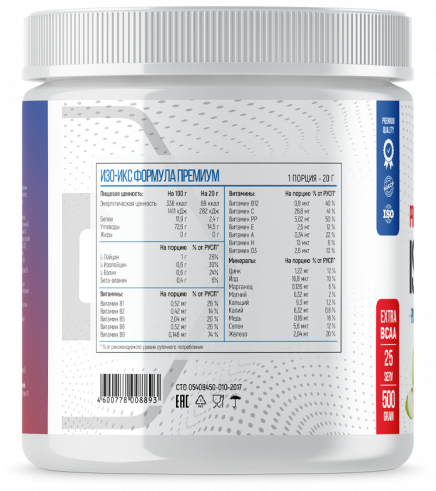 Fitness Formula Iso-X Formula, 500 грамм