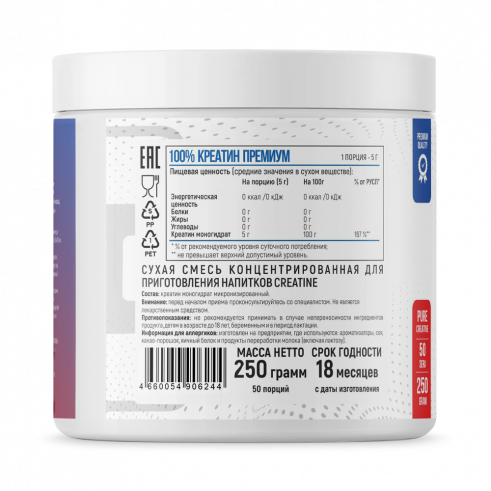 Fitness Formula Creatine, 250 грамм