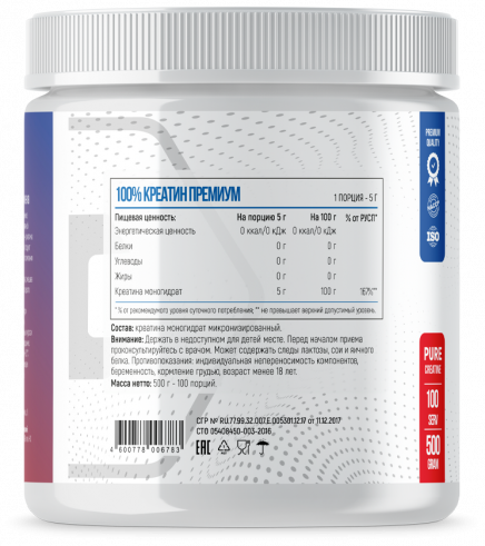 Fitness Formula 100% Creatine Premium, 100% Креатин Премиум, 500 грамм