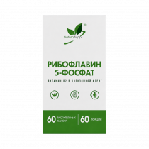 Natural Supp Рибофлавин 5-фосфат (Витамин B2), 60 капсул