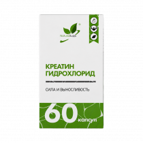 Natural Supp Креатин Гидрохлорид, 60 капсул