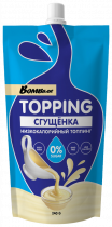Bombbar Сгущёнка низкокалорийный топпинг, 240 грамм