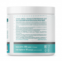 Just Fit Just Creatine Monohydrate, Креатин моногидрат, 250 грамм