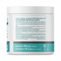Just Fit Just Beta-Alanine, Бета-Аланин, 200 грамм