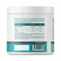 Just Fit Just L-Glutamine, L-Глутамин, 200 грамм