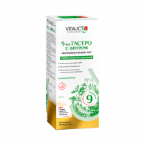 Vitauct 9-ка ГАСТРО с алтеем, 250 мл
